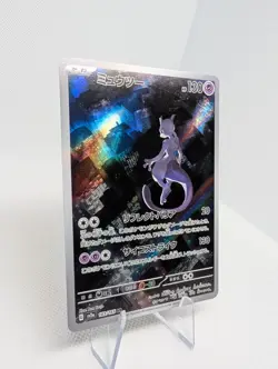 Mewtwo 183/165 Scarlet & Violet 151 Near Mint Japanese Pokemon TCG Card NM - Image 2