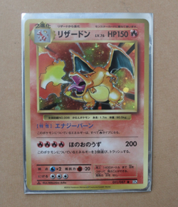 Charizard 011/087 Pokemon Card Holo Excellent Condition Japanese - Image 1