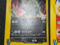 4set Karen's Tyranitar & Flareon 090/141 1st Ed VS Japanese Pokemon Card 2001 - Image 3