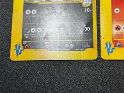 4set Karen's Tyranitar & Flareon 090/141 1st Ed VS Japanese Pokemon Card 2001 - Image 4