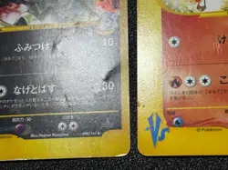 4set Karen's Tyranitar & Flareon 090/141 1st Ed VS Japanese Pokemon Card 2001 - Image 5