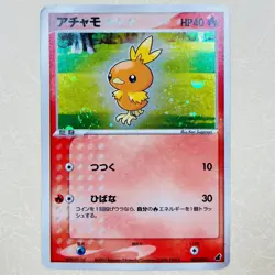 Pokemon Card - Torchic 002/019 Holo Pocket Monster TCG From Japan Japanese F/S - Image 1