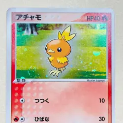 Pokemon Card - Torchic 002/019 Holo Pocket Monster TCG From Japan Japanese F/S - Image 2