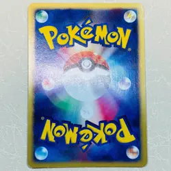 Pokemon Card - Torchic 002/019 Holo Pocket Monster TCG From Japan Japanese F/S - Image 5