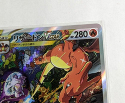 Charizard VSTAR 212/172 SAR VSTAR Universe Pokemon Card Japanese - Image 2
