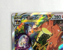 Charizard VSTAR 212/172 SAR VSTAR Universe Pokemon Card Japanese - Image 3