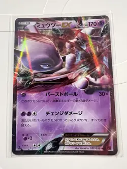 Mewtwo EX 027/059 1st Edition XY8 Blue Shock Japanese Pokemon Card - Image 1
