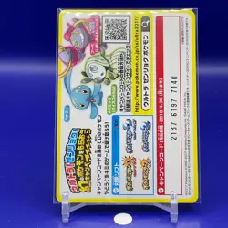 MEW Pokemon SUN MOON PROMO Card Game TCG Japanese Japan Nintendo Anime F/S - Image 5