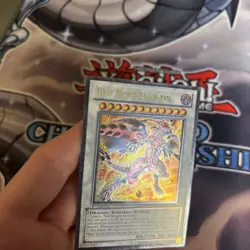 STBL-EN042 - RED NOVA DRAGON - Ultimate Rare - 1ST ED - Yu-Gi-Oh! VLP (OSU) - Image 2
