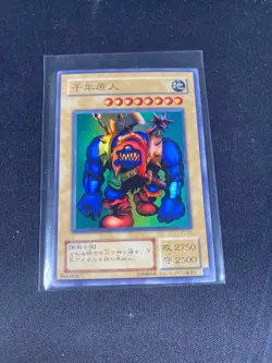 Yu-Gi-Oh Sengenjin P3-05 Parallel Japanese Yugioh - Image 1