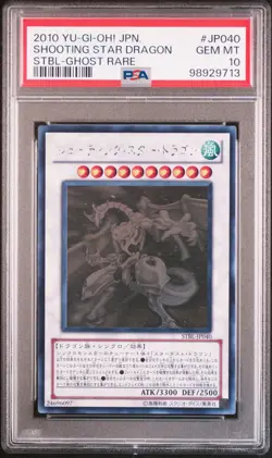 2010 YU-GI-OH! JPN STBL-STARSTRIKE BLAST GHOST RARE SHOOTING STAR DRAGON PSA 10 - Image 1