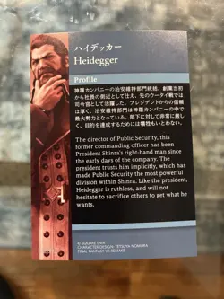 Heidegger FINAL FANTASY VII Anniversary Art Museum Card 2-061 Japanese GAME - Image 2
