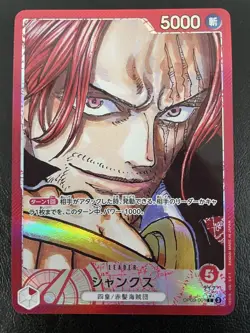 Shanks OP09-001 L-P Parallel Emperors in the New World Japanese ONE PIECE Card - Image 1