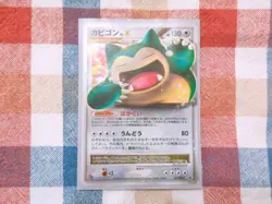 Snorlax LV.X 127/DP-P Promo Japanese Pokemon Card DP Era Holo 2008 - Image 1