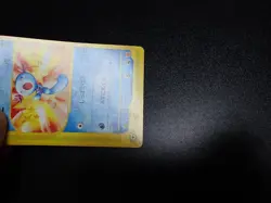 Pokemon Card E Series Mcdonald's Promo 2002 Wooper 022/P #1 PLAY - Image 2