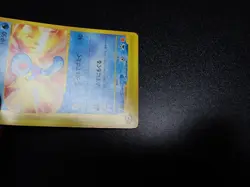 Pokemon Card E Series Mcdonald's Promo 2002 Wooper 022/P #1 PLAY - Image 3