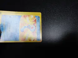 Pokemon Card E Series Mcdonald's Promo 2002 Wooper 022/P #1 PLAY - Image 4