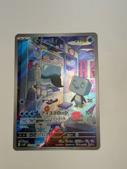 Eiscue AR 074/071 SV2P Snow Hazard Pokemon Card Japanese Art Rare Holo NM - Image 1