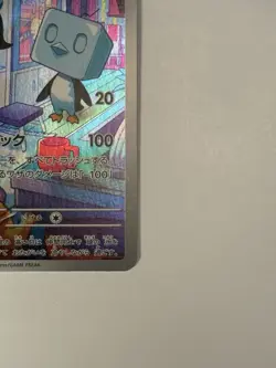 Eiscue AR 074/071 SV2P Snow Hazard Pokemon Card Japanese Art Rare Holo NM - Image 5