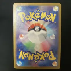 Erika's Invitation SR 196/165 Pokemon Card 151 SV2a Japanese NM Pokemon Card - Image 2
