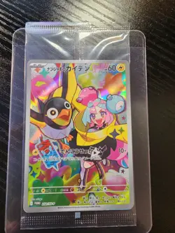 [Sealed] Iono's Wattrel Pokemon Card Japanese 232/SV-P Battle Partners Promo - Image 1