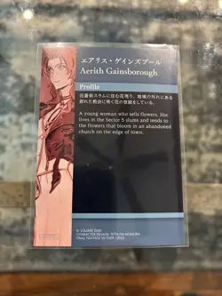 Aerith Gainsborough FINAL FANTASY VII Anniversary Art Museum Card 2-074 Japanese - Image 2