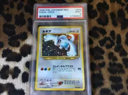 Pokemon Japanese Lugia Neo Genesis Holo Rare Pokemon Card 249 PSA 9 - Image 2