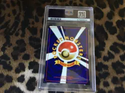Pokemon Japanese Lugia Neo Genesis Holo Rare Pokemon Card 249 PSA 9 - Image 3