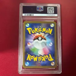 Pokemon Card Psa10 Mewtwo Mew Gx Rr 028/094 Miracle Twins - Image 2