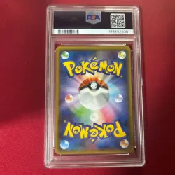 Pokemon Card Psa10 Latios Gx 060/095 Tag Bolt - Image 2