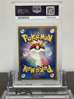 Pokemon Card Psa10 Laplace 022/086 Authentication Product - Image 2