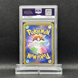 Pokemon Card Psa 10 Reshiram Charizard Gx Rr Sm10 007/095 Sun Moon Expansion Pa - Image 2