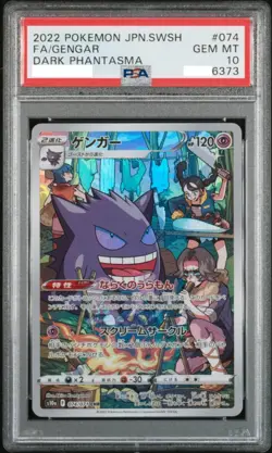 Pokemon Card Psa10 Gengar Chr Sword Shield Dark Phantasma 074/071 - Image 1