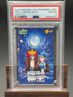 Pokemon Card Psa10 Telephone Card Pokmon Emperor Of Crystal Tower Entei Phone B - Image 1