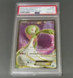 Pokemon Card 202 Cards In The World Psa10 Sarnight Ex Sr Xy11 Ruthless Rebel 05 - Image 1