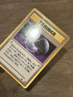 MP Moon Stone Trainer Vending Series 1 Glossy 1998 Japanese Pokemon Card - Image 2