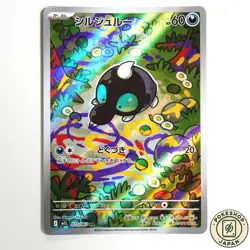 Shroodle AR 072/063 M1L Mega Brave Pokemon Card Japanese Scarlet & Violet - Image 1