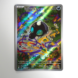 Shroodle AR 072/063 M1L Mega Brave Pokemon Card Japanese Scarlet & Violet - Image 2