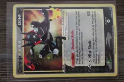 Pokemon TCG Greninja Star SWSH144 SWSH: Sword & Shield Promo Cards Holo - Image 2