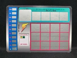 Psyduck No.054 Pokemon Scratch Card Vintage Unused Tomy Nintendo Japanese 1997 - Image 3