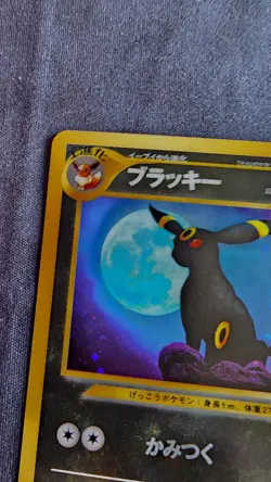Umbreon Crossing the Ruins Vintage Pokemon Holo (Japanese) NM HUGE SWIRL 🌌 - Image 5