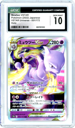 Mewtwo Vstar | Pokemon 2022 JPN | VStar Universe | 51/172 | Holo | CGC 10 - Image 1