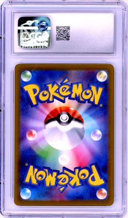 Mewtwo Vstar | Pokemon 2022 JPN | VStar Universe | 51/172 | Holo | CGC 10 - Image 2