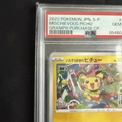 PSA 10 Mischievous Pichu 214/S-P 2022 Promo Pokemon Card Japanese #214 GEM MT - Image 2