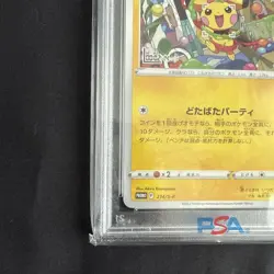 PSA 10 Mischievous Pichu 214/S-P 2022 Promo Pokemon Card Japanese #214 GEM MT - Image 3