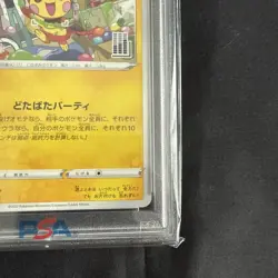 PSA 10 Mischievous Pichu 214/S-P 2022 Promo Pokemon Card Japanese #214 GEM MT - Image 5