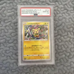 PSA 10 Mischievous Pichu 214/S-P 2022 Promo Pokemon Card Japanese #214 GEM MT - Image 1