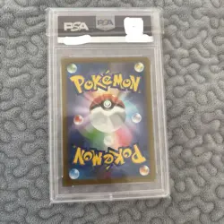 PSA 10 Mischievous Pichu 214/S-P 2022 Promo Pokemon Card Japanese #214 GEM MT - Image 2