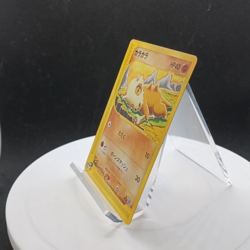 Pokemon Card Cubone 023/128 Non-Holo E series 1st Edition Japanese 2001 - Image 2