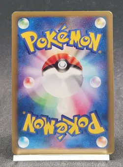 Pokemon Card Cubone 023/128 Non-Holo E series 1st Edition Japanese 2001 - Image 3